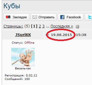 Кубы