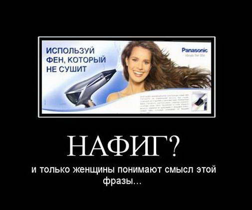 Прикольные картинки и демотиваторы