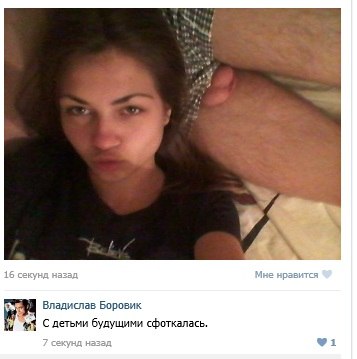 Ужасы и приколы из соцсетей 18+