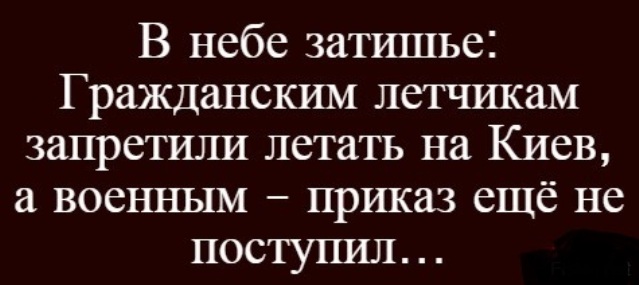 10 политических картинок часть 15