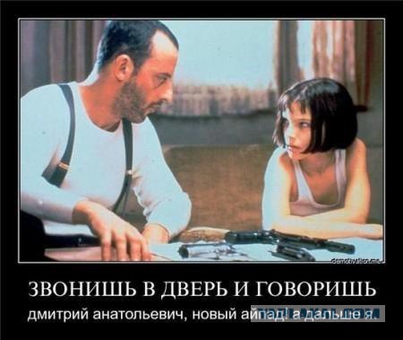 Пожабим Димона