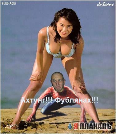 Фотожаба: Удивлению нет границ
