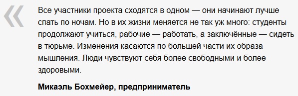 Если вам платить 1000 евро - вы будете работать?