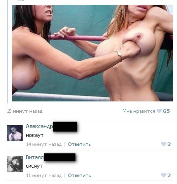 Ужасы и приколы из соцсетей 18+
