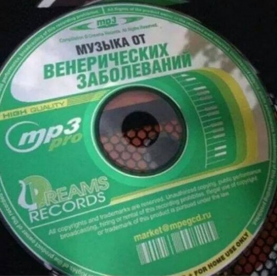 Народный креатив в вывесках, рекламах и пр.