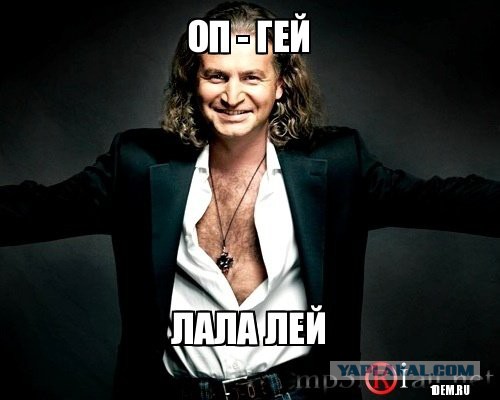 Снова пришло его время