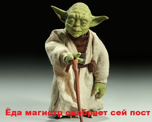 Недоразумения с буквой «Ё»