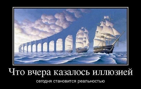 Готова первая опора моста через Керченский пролив