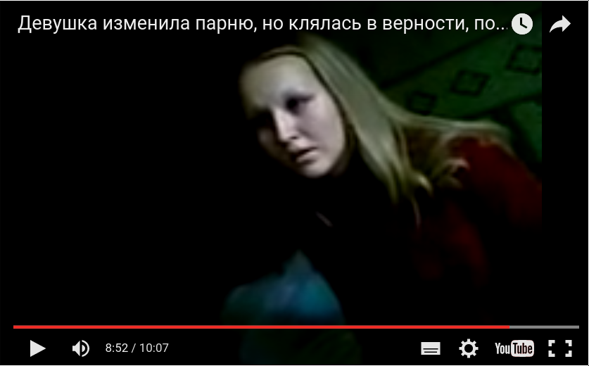 Сыну изменила девушка. Девочка изменяет парню. девушка изменила своему парню. девы изменяют.