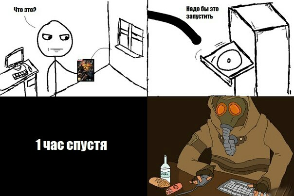 Фанатам игры С.Т.А.Л.К.Е.Р посвящается