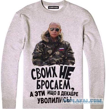 25 мая 2016: Обмен Надежды Савченко на Евгения Ерофеева и Александра Александрова