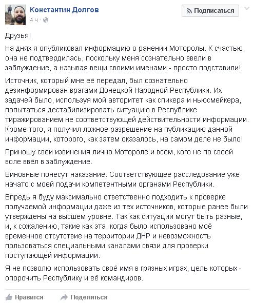 Перемирие кончилось, едва начавшись. Часть 16