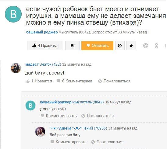 Картинки разные
