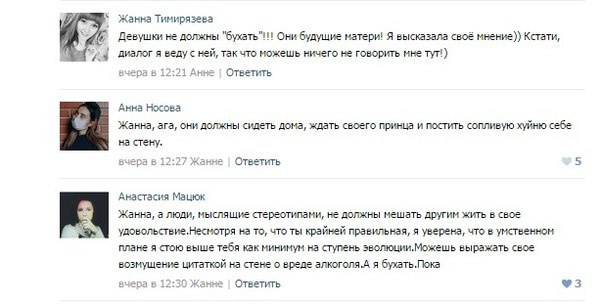 Ужасы и приколы из соцсетей 18+