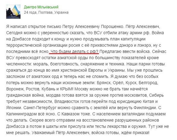 Как братские республики ограбили Россию. Нищета 90-х - их заслуга!