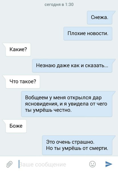 Ужасы и приколы из соцсетей 18+