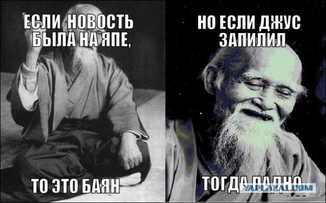 Синтольный уродец Вадир