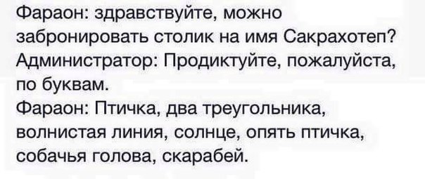 Смешные комментарии из социальных сетей 05.08.2016