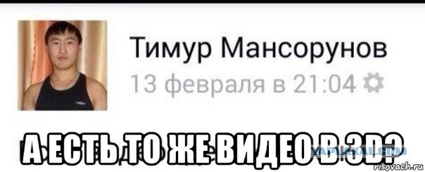 Ведущая занялась мастурбацией прямо во время прямого эфира