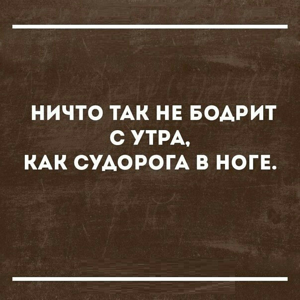 Весёлые картинки