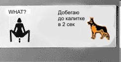 Фотожаба: Туалетные таблички