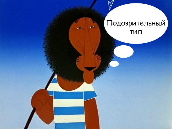 Внимание, розыск!
