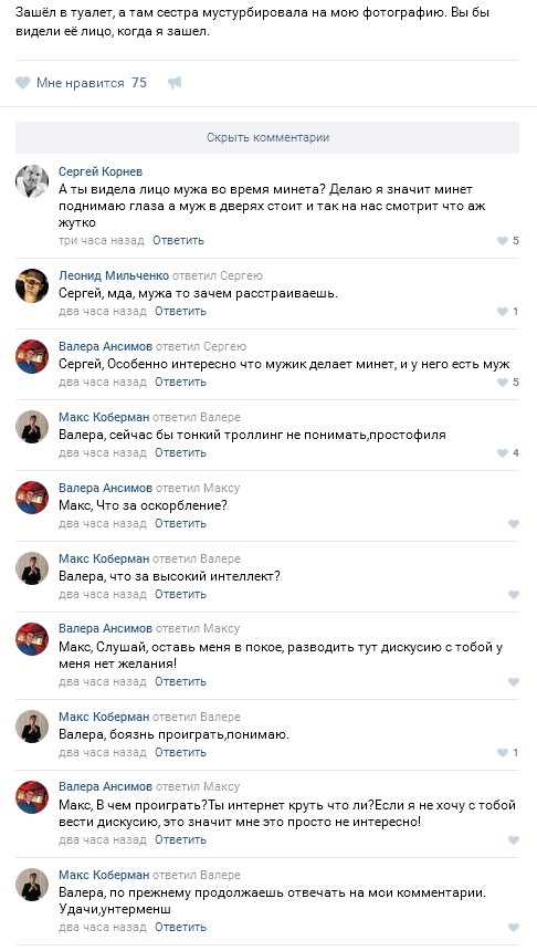 Ужасы и приколы из соцсетей 18+