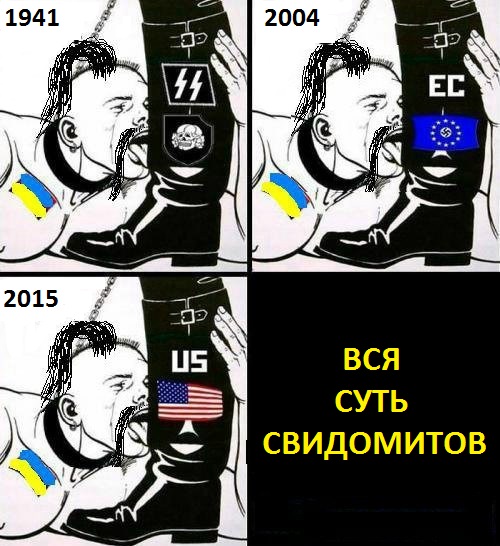 Бей хохлов спасай россию картинки