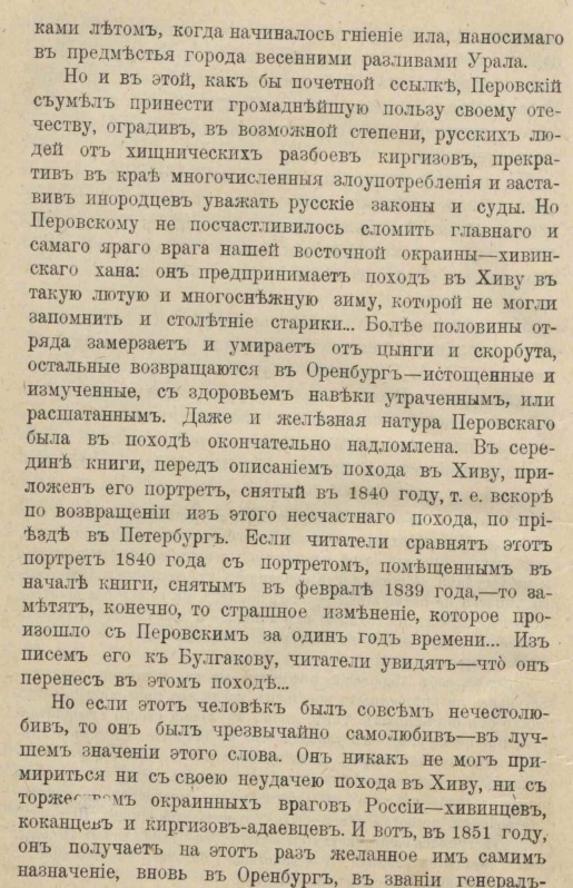 Для CHEKIST111 и прочих традиков про татар из Монголии