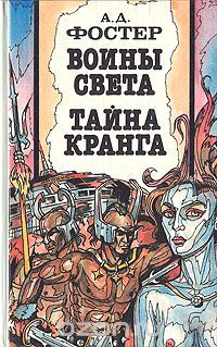 Wargaming 41