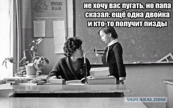 Дизайнер 80 уровня