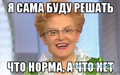 Не нравится - не смотри: замглавы Минкомсвязи о Новогодних телеэфирах.