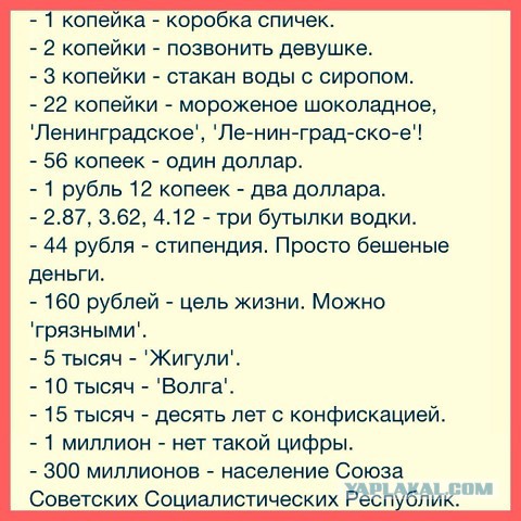 Хорошо посидели