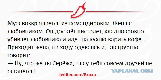 Смешные комментарии из социальных сетей 13.01.2017