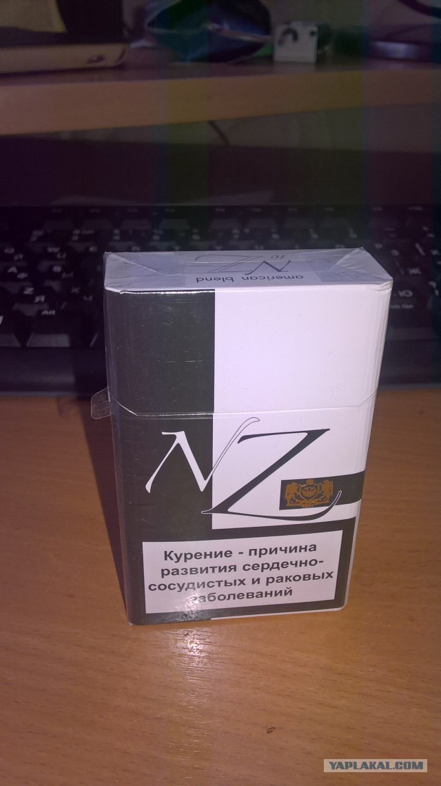 Сигареты. Не недорогие, дешёвые!