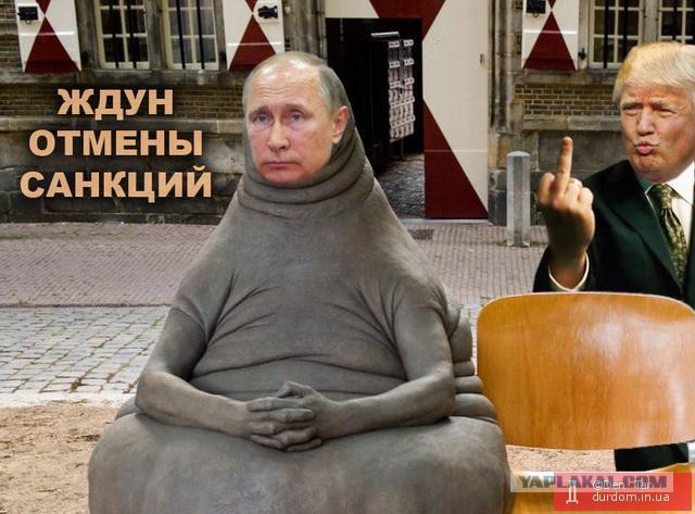 Политические комментарии и картинки из соцсетей