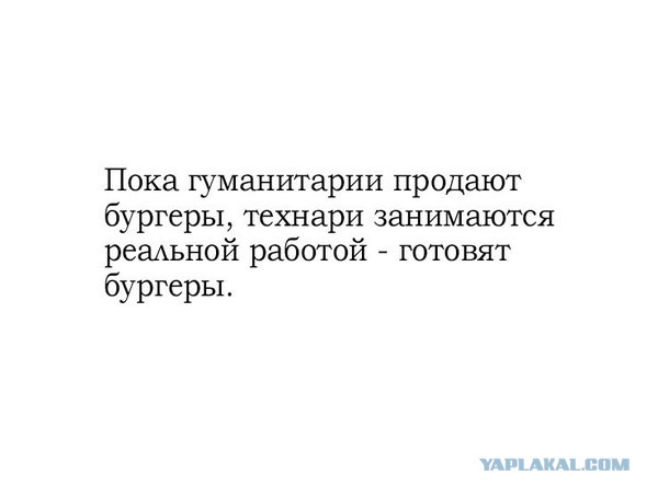Смешные комментарии 12.02.2017