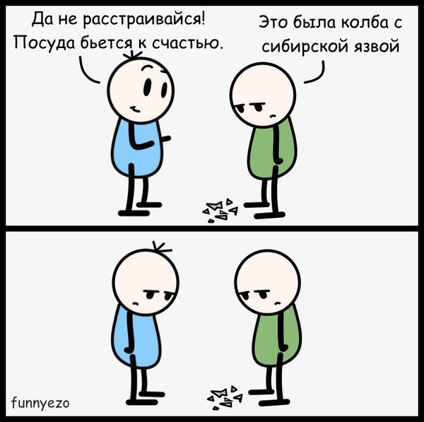 Отупляющие приколы