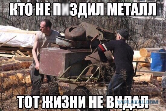 Что-то немыслимое происходит в городе Мурманске , по всем улицам в сопровождении ГИБДД заваривают люки.
