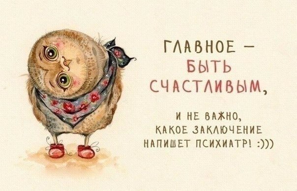 Азартные гонки