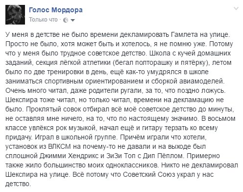 А мальчик был не так уж прост (про мальчика с Арбата)