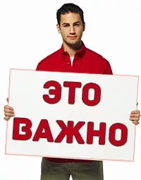 Сетевая шара - не место для личных файлов!