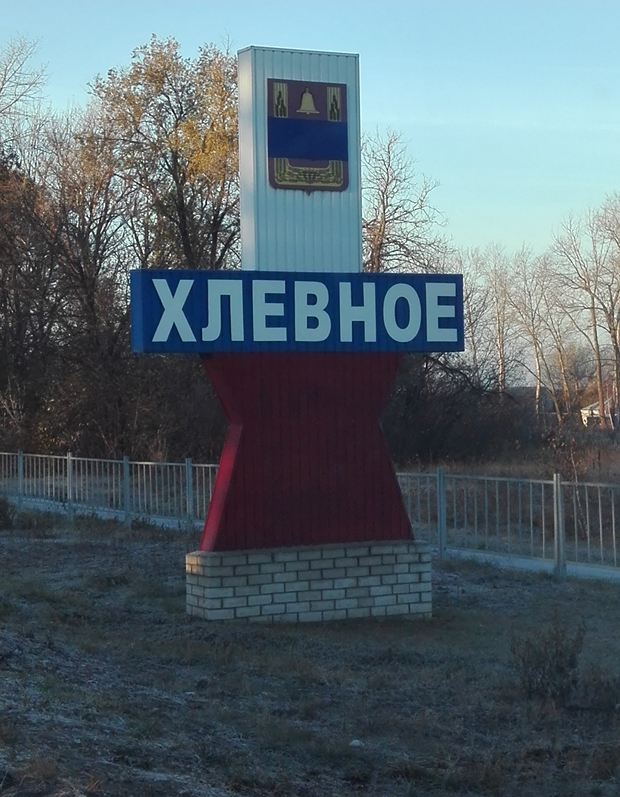 Советские стелы городов