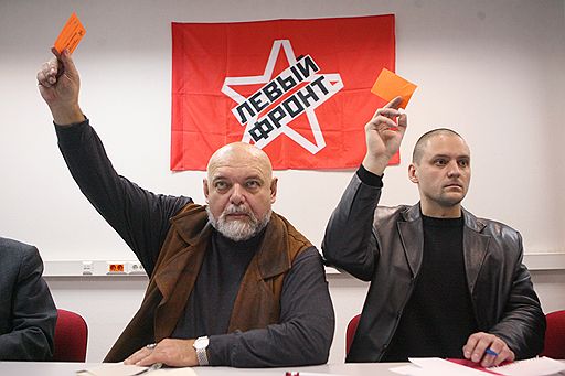 Сергей Удальцов вышел на свободу
