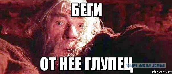 По-моему скоро финал семейной жизни