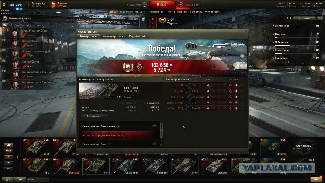 Wargaming 49