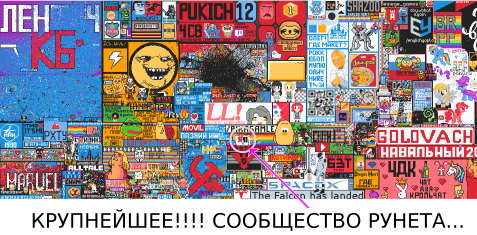 ЯП-десант в атаку на Pixel Battle