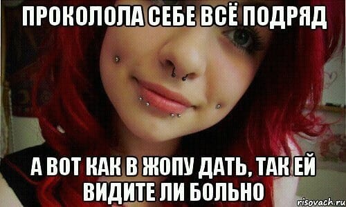 Давно мы не мизантропизировали...
