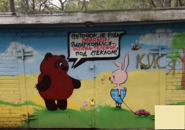 Главные черты национального оформления гаражей
