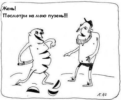 Карикатура: Говорящий батон